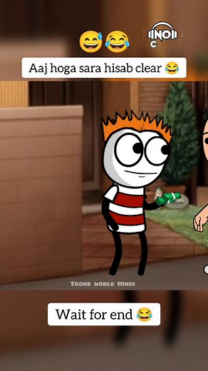 532K views · 10K reactions | Aaj hoga sara hisab clear  #memes #funnymemes #dosti #friends #friendship #money #yaari #viralreels #trendingreels #comedy #reels #trending #funny #trynottolaugh #lol | Toons world Hindi | Facebook