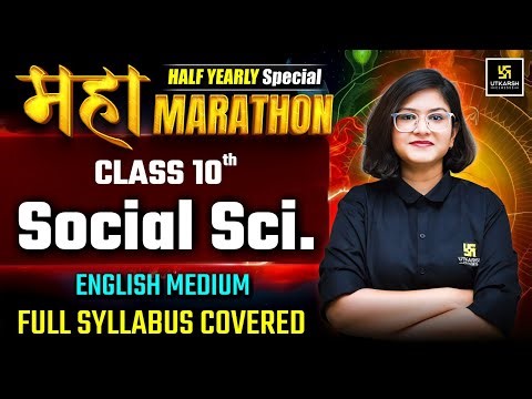 Class 10 Social Science (Eng. Medium) Marathon🔥Half Yearly 2025 | Complete Revision | Varsha Ma'am
