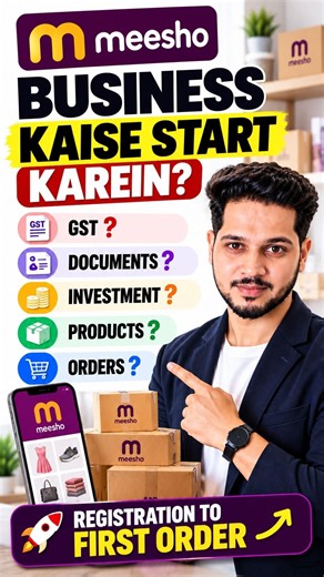 Meesho Par Sell Kaise Kare 2026 | GST, Documents, Investment & First Order #meesho #meeshoseller