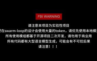 将Swarm塞到nanobot，Swarmbot多agent协作bot爆诞！