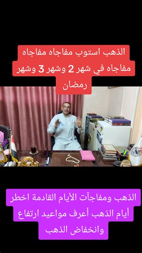 فيديوهات أنشأها عبدالرحمان بصل (@abdelrahman_bassal) باستخدام الصوت الأصلي - عبدالرحمان بصل