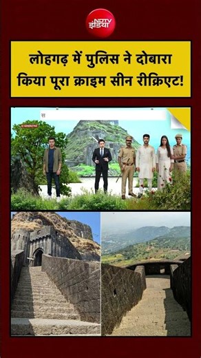 Ketan Agarwal News: लोहगढ़ में पुलिस ने दोबारा किया पूरा क्राइम सीन रीक्रिएट!| Pune Case #ndtvindia