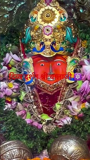 🔱 Divya Darshan Shri Balaji Sarkar |Bageshwar Dham | Pujya Dhirendra Krishna Shastri Balaji Maharaj