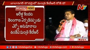 34K views · 314 reactions | Minister KTR Speech At Balanagar Road Show ,GHMC Elections Campaign #KTR #Balanagar #GHMC | Ntv Telugu | Facebook