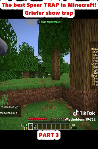 Ultimate Spear Trap in Minecraft: Griefer Strategy
