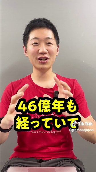 核融合と原子力発電の違いについて解説！