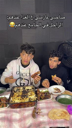 الراجل في الجامع عندهم😂😂🤣#اوشافتله #كوميدي #fypシ #الشعب_الصيني_ماله_حل😂😂 @اوشا فتله🤷‍♀️