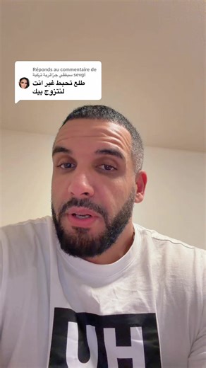ردود فعل على فيديو جزائري تركي في باريس