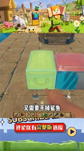 Raft木筏生存（8）：千辛萬苦收集河豚，終于捉住一只羊駝 #我的世界 #MC #我的世界烧鸡 #Minecraft #MOD