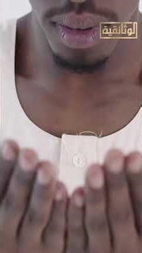 كيف يستقبل مسلمو النيجر شهر رمضان المبارك؟