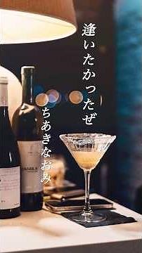 【逢いたかったぜ】 ちあきなおみ #shorts #逢いたかったぜ #ちあきなおみ #演歌