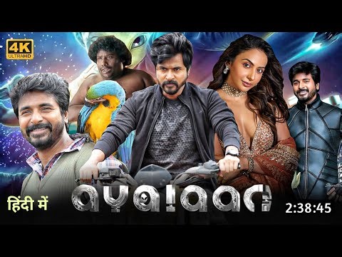 Ayalaan New Hindi Dubbed Movie 2025 World Tv Release Update|Shiva Karthikeyan|Rakul Preet Singh