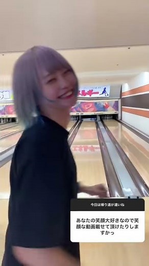Japanese tall girl play bowling