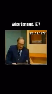ASHTAR COMMAND 1977 Voice of Vrillion Ashtar Galactic Command that interrupted live tv broadcasting in 26/11/1977 to deliver dire warning to Humans across the globe. Have we heeded the warning? . . #vrillion #ashtarcommand #galacticfederation #humanity #awaken #actnow #newage #ageofaquarius #peace _________ Many clients under hypnosis during QHHT sessions have come from other Star systems to share this message that the earth & humans must awaken to avoid dire results. They come from all over the