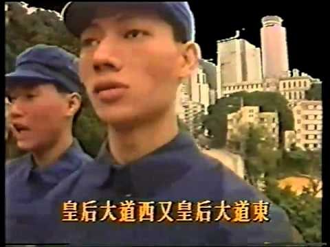 金曲重溫 蔣志光、羅大佑 皇后大道東 1991