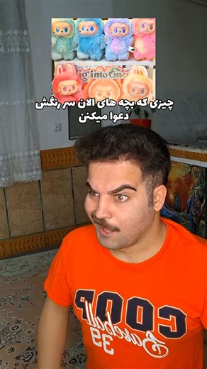 big kheyr on Instagram‎: "فازی که تو بچگی داشتیم 😂 شما کدوم هستین ؟؟ کدوم رنگ لاکپشت هارو انتخاب میکردین؟ #فان #خنده #نوستالژی #بچگی #لبوبو #لاک_پشت_های_نینجا #لاک_پشت_نینجا #انیمیشن #دوران_کودکی #دهه_شصت #دهه_هشتادی #دهه_هفتاد #ریلز #ریلز_جدید #لَبوبو #لبوبو_ترند #اکسپلور #vairal #trending #trend #trendingreels #"‎