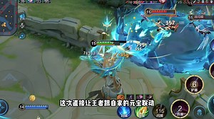 这个AI堪称游戏赛博军师啊#AX娱乐 (13)_哔哩哔哩_bilibili