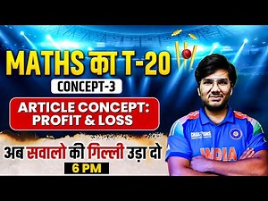 Profit & Loss Article Questions | Maths for SSC Exams 2025 | SSC CGL,CPO, Phase 13 | By Utkarsh Sir