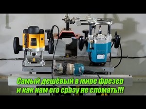 The cheapest milling machine in the world! How to use it correctly and not break it just after ta...