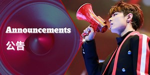 Announcements and latest news about Xiao Zhan