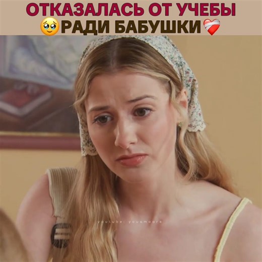 The title is "Alpha and His Virgin Bride," and all episodes are already on Ivi #minidramas #ivi 💕