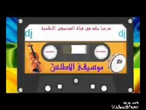 Ahouzar Abdelaziz 2019 أحوزار عبد العزيز وثرة "ياش آيما "