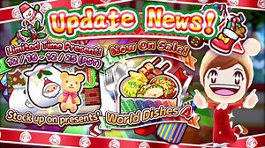 🎄🎅🎁🎄🎅🎁🎄🎅🎁🎄🎅🎁 📣Christmas is coming to Cooking Mama!✨ Christmas Event starts! *Event Period: Dec 01 to Dec 25, 2019 (PST)* #CookingMama 🎄🎅🎁🎄🎅🎁🎄🎅🎁🎄🎅🎁 | COOKING MAMA