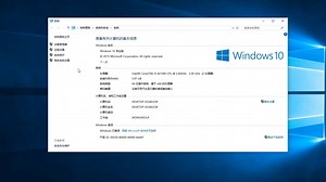Windows 10 1507 安装与体验