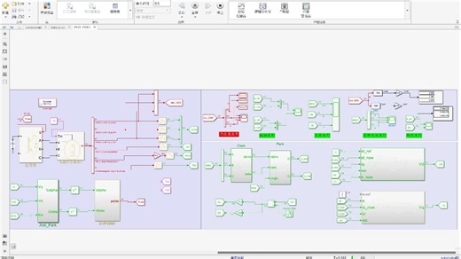 PMSM-插入式重复控制电流环控制