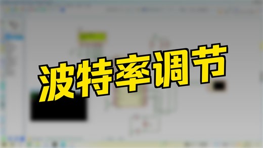 基于MSP430单片机通信