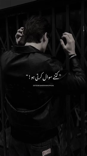 𝐌𝐫𝐬 𝐌𝐞𝐡𝐝𝐢 on Instagram: "😭❤️ . . . [Salar sikendar jihan sikendar Faris ghazi peer e kamil abe hayat umer hayat umera ahmed Nemrah Ahmed azazeel Yasir alam zaviyar sultan jannat ke patte]"