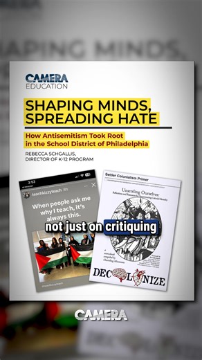 🚨 URGENT! A new CAMERA report exposes systemic Jew-hatred in the School District of Philadelphia. Jewish students and teachers face harassment fueled by radical curricula that demonize Israel and the U.S., promote anti-democratic ideology, and turn classrooms into platforms for political hate. The 814-page investigation reveals how toxic lesson plans, activist influence, and leadership failures are putting students at risk, and why this should alarm communities. SDP reshaped the entire social s