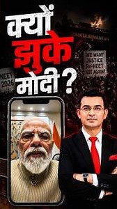 26 दिनों तक चुप... अब क्यों बोले Narendra Modi?।CJP। Paper Leak। Sonam Wangchuk । Dharmendra Pradhan