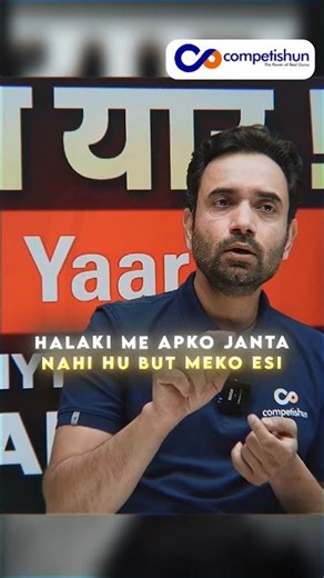 Concepts Clear but Still Wrong Answers in Physics? 😳 Here’s the Real Problem.