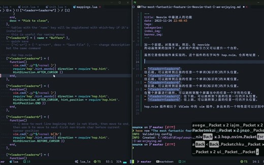 Neovim 最迷人的功能：光标跳转