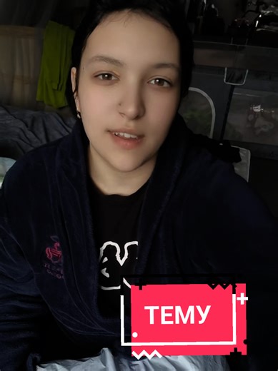 #тему #германия🇩🇪 #двойня #эпилепсия #диагноз