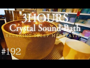 3hours Crystal Sound Bath No.192 - Alchemy Crystal Bowls Healing for Relaxing, Meditation, Sleeping