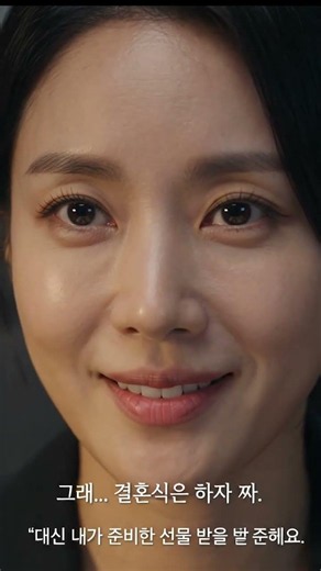 결혼식장에서 불륜을 공개했습니다#숏드라마#쇼#드라마쇼 #불륜#외도#복수 #사이 #반전드라마#결혼 #절친#남편#통쾌한복수#막장드라마#드라마추천#shorts #shortdrama