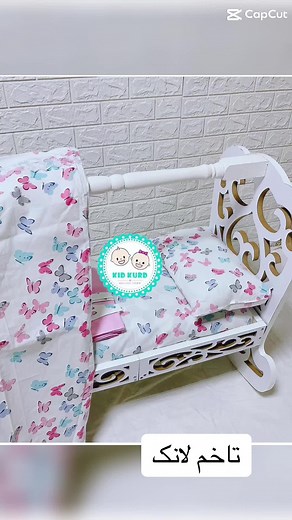 Stylish Baby Cribs and Bedding Designs Showcase
