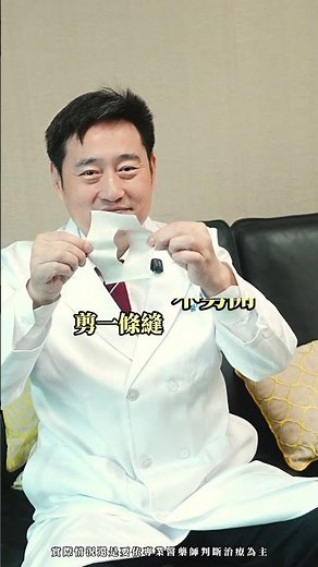 試試看，這些痠痛貼布的神級貼法。#痠痛 #健康 #小妙招