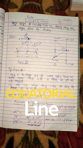(Equatorial line) physics class 12th / Chandan pathak study center #motivation #study #learning