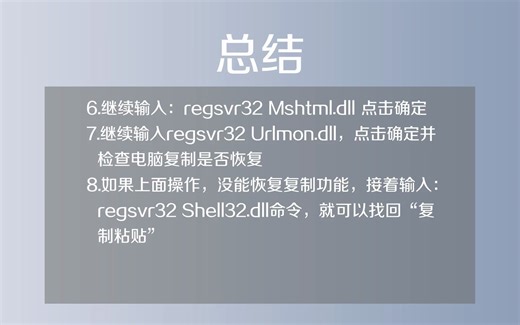 电脑文件不能复制粘贴怎么办？ - 抖音