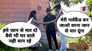 335K views · 408 shares | Apni Bandi Ko 1 Mahine Ke Liye Meri Girlfriend Banvade Prank On Cute Couple | Skater Rahul Pranks | Himanshu Sanda | Facebook