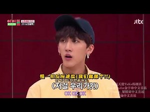 【2PM】【GOT7】【StrayKids】JYP‘s Traditional acrobatic