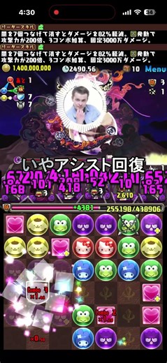 よくよく考えたらL字が1番最強覚醒説 #パズドラ