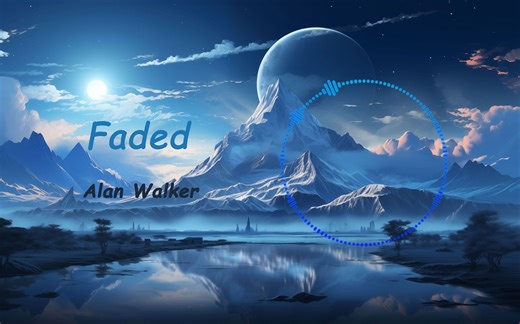 【电音】9年前火爆全网的Alan Walker经典电音《Faded》