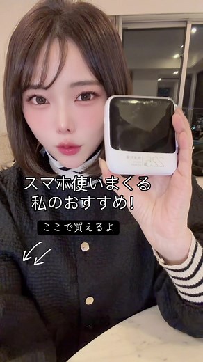 最高のモバイルバッテリーおすすめ