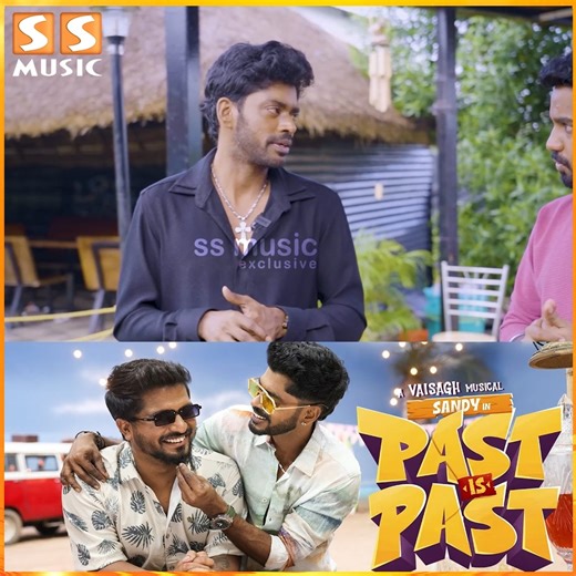 6.9K views · 63 reactions | பிரபு தேவா Master தான் எனக்கு அந்த விஷயத்தை சொல்லி குடுத்தாரு !  - Sandy Master Exclusive Interview . #PastisPast #Sandy #sandymaster #Vaisagh #PastisPastSong #PastisPastAlbumSong #LokeshKanagaraj #Leo #ThalapathyVijay #ssmusic | SS MUSIC | Facebook