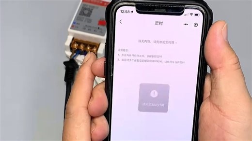 LUEABB蓝牙时控开关30A导轨家用智能远程定时器220V壁挂自动循环倒计时_LB-LY01蓝牙时控开关