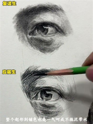 Where exactly is the problem#Art student#Painting Tutorial#Art Intensive Training#Sketch#B